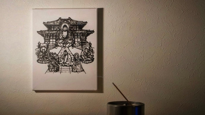 Pray Together Screen Print Poster