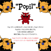 画像をギャラリービューアに読み込む, Canvas Poster #121 - Popil &quot;H.U.G.S&quot;
